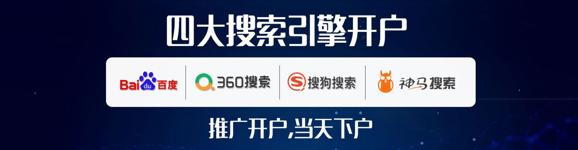 西丰百度包年竞价