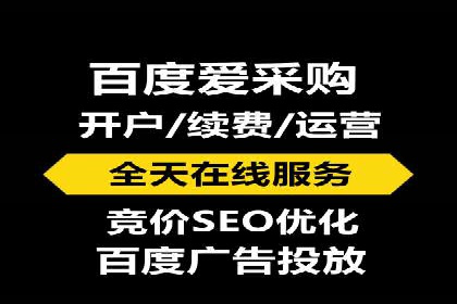 SEM竞价开户实战技巧：案例解读